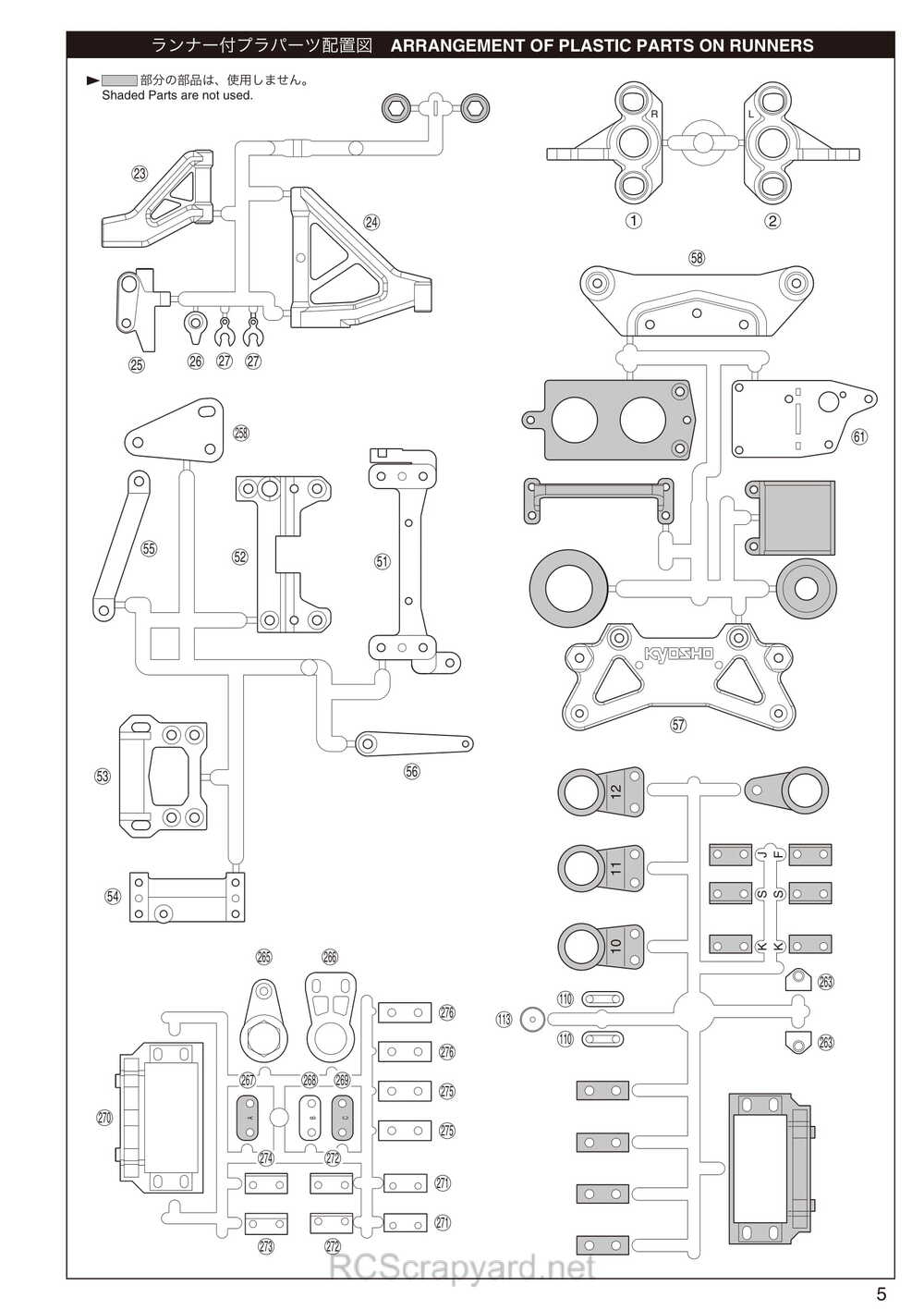 Kyosho - 31262 - V-One-RRR-Evo2 - Manual - Page 05