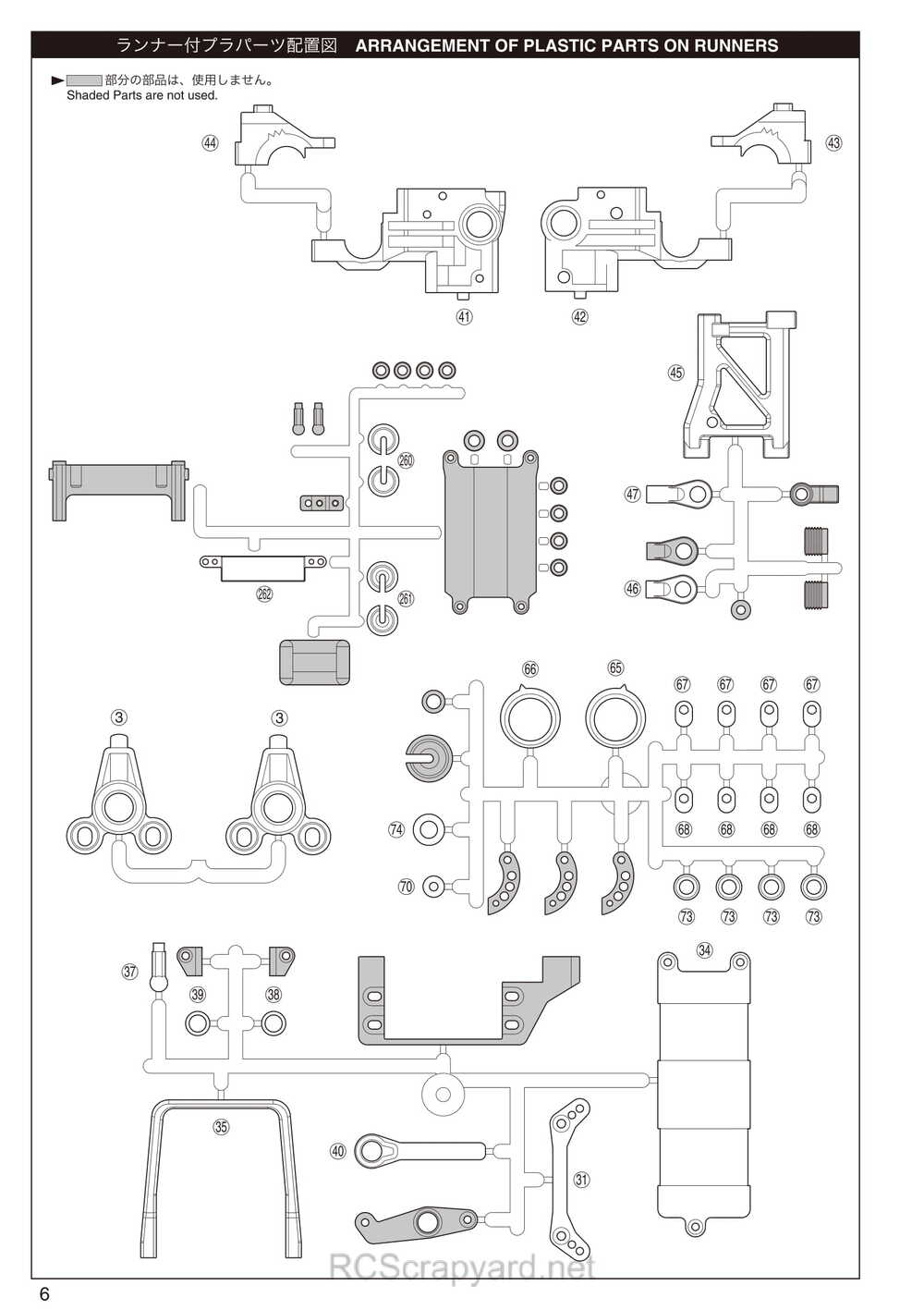 Kyosho - 31262 - V-One-RRR-Evo2 - Manual - Page 06