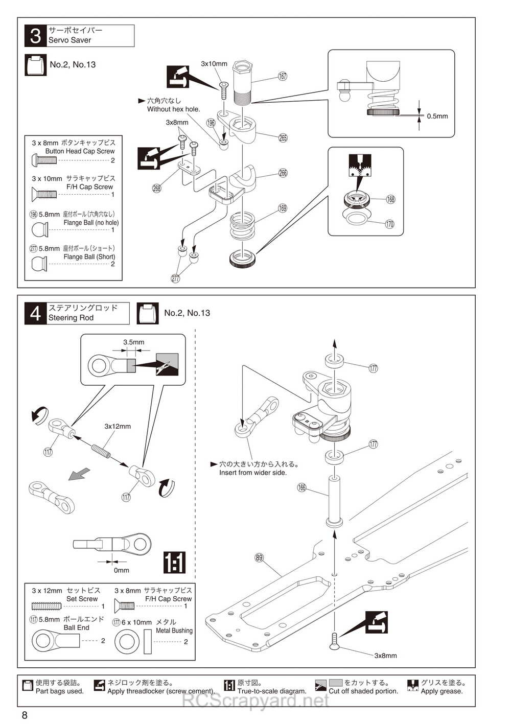 Kyosho - 31262 - V-One-RRR-Evo2 - Manual - Page 08