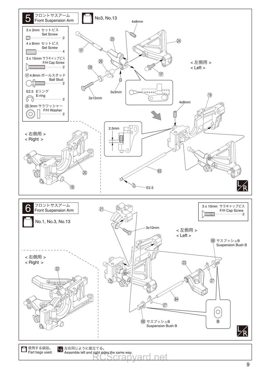 Kyosho - 31262 - V-One-RRR-Evo2 - Manual - Page 09