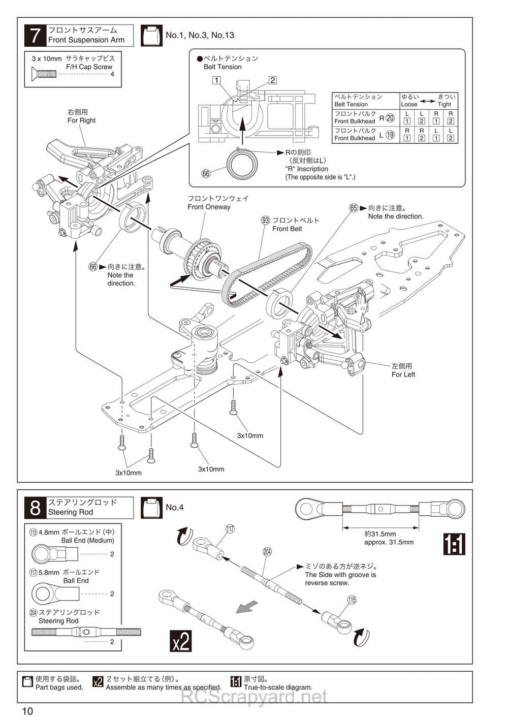 Kyosho - 31262 - V-One-RRR-Evo2 - Manual - Page 10