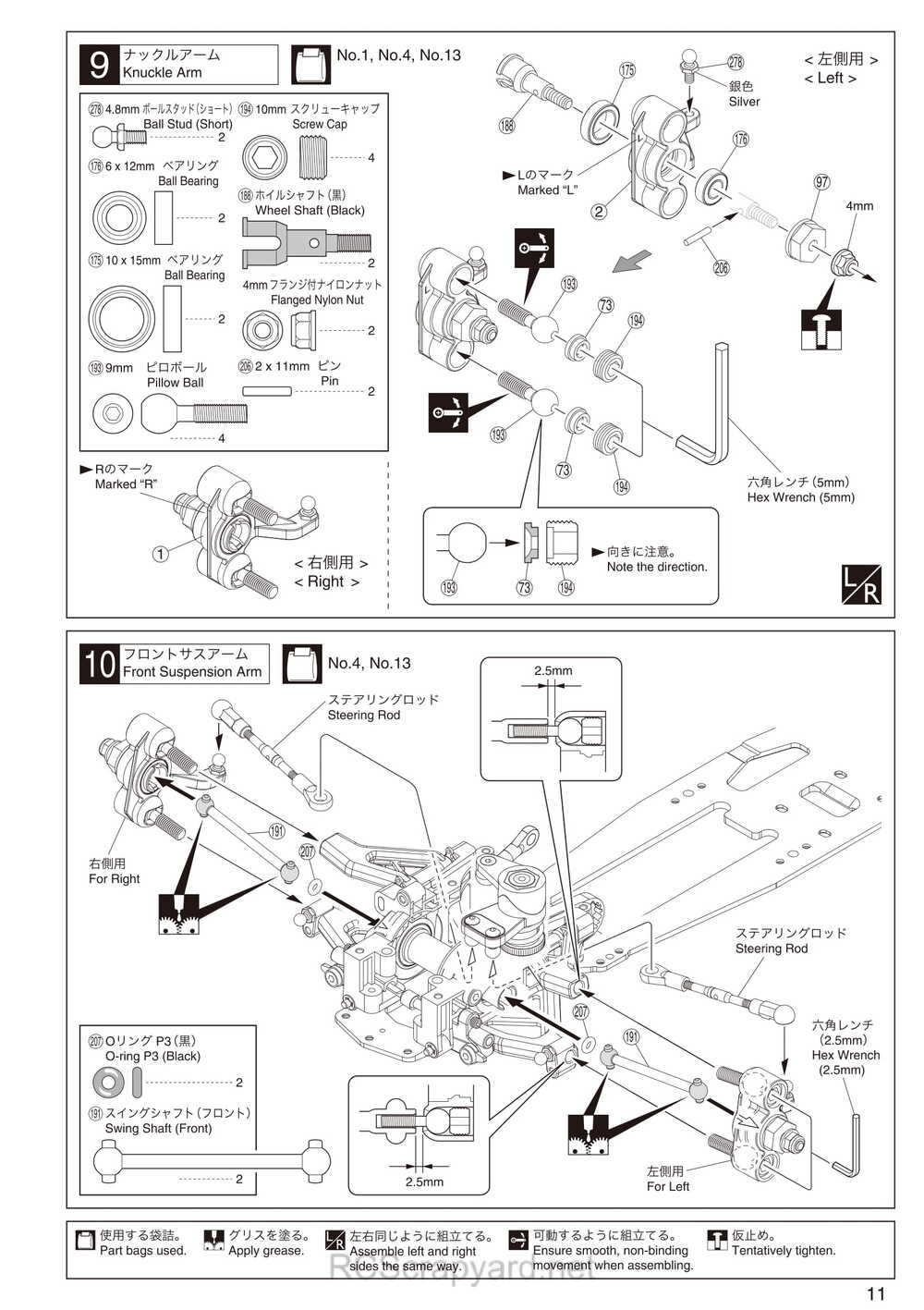 Kyosho - 31262 - V-One-RRR-Evo2 - Manual - Page 11