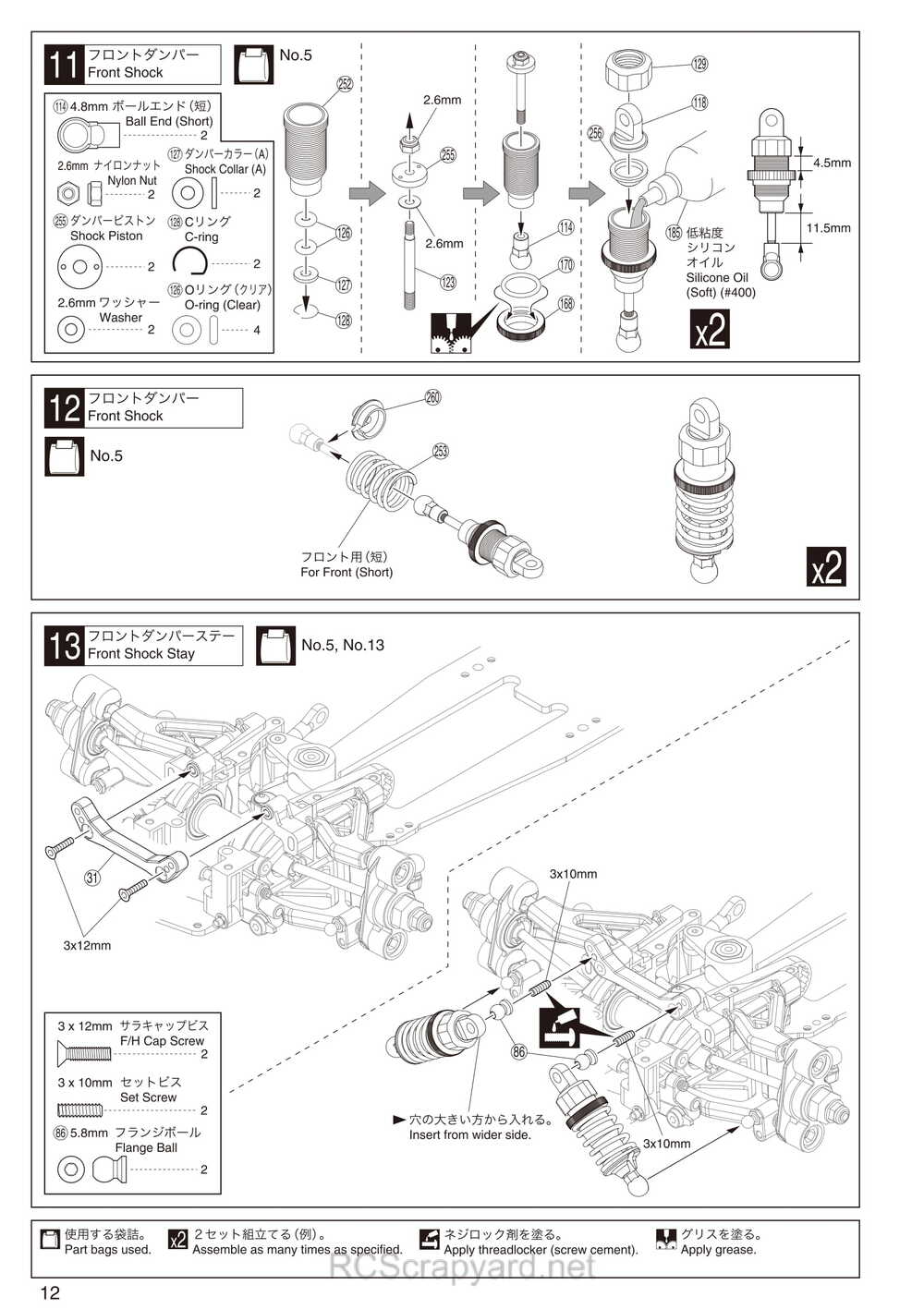 Kyosho - 31262 - V-One-RRR-Evo2 - Manual - Page 12