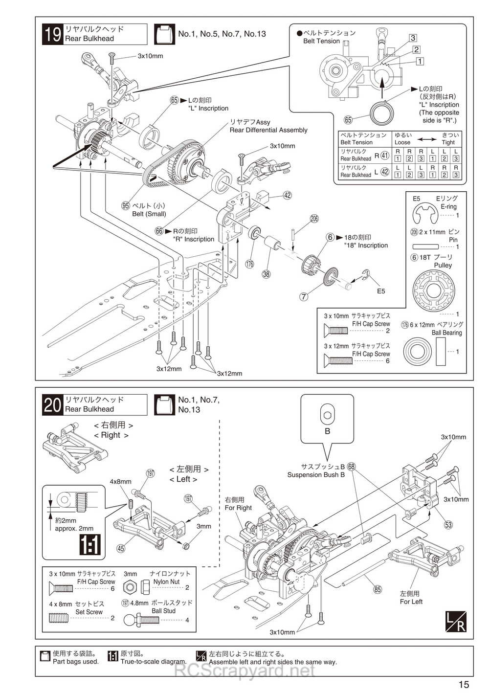 Kyosho - 31262 - V-One-RRR-Evo2 - Manual - Page 15