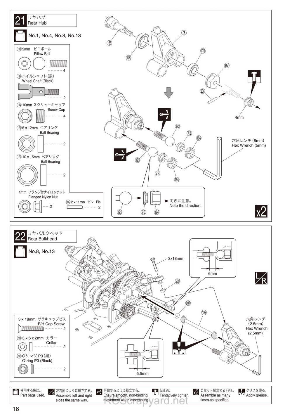 Kyosho - 31262 - V-One-RRR-Evo2 - Manual - Page 16