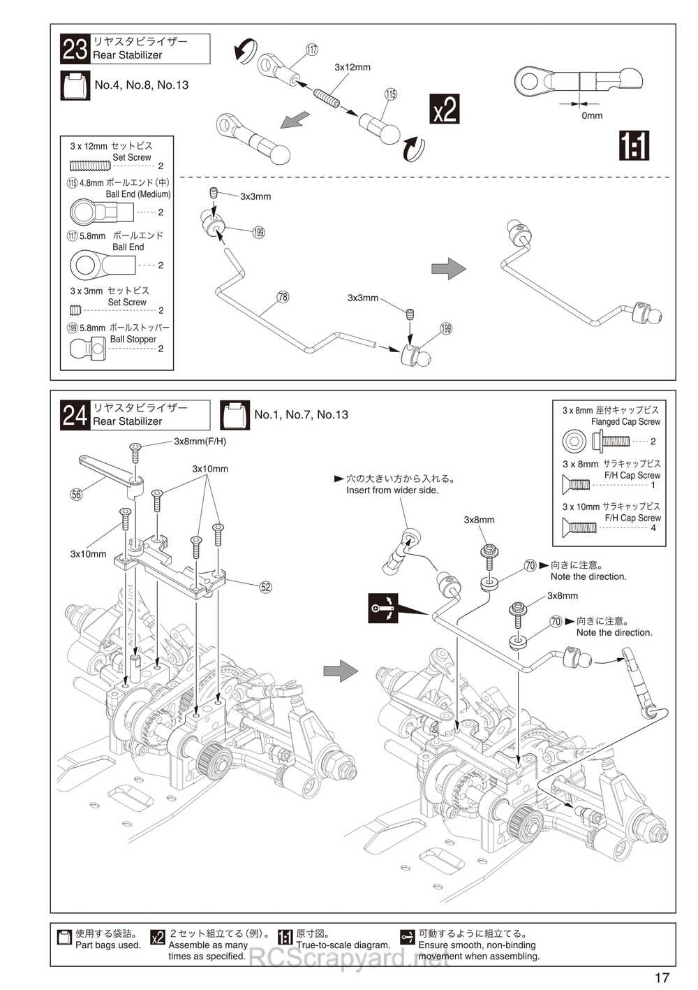 Kyosho - 31262 - V-One-RRR-Evo2 - Manual - Page 17