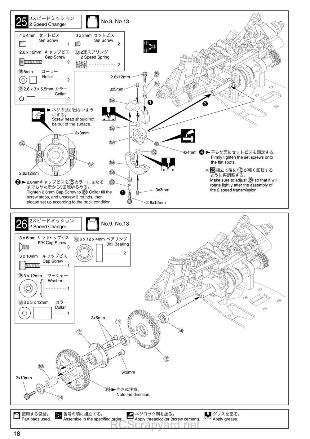 Kyosho - 31262 - V-One-RRR-Evo2 - Manual - Page 18
