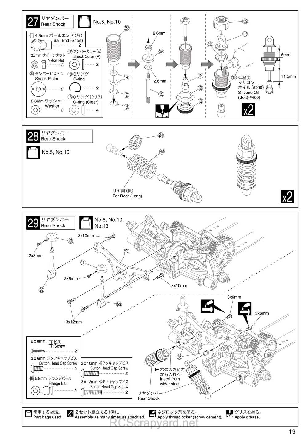 Kyosho - 31262 - V-One-RRR-Evo2 - Manual - Page 19