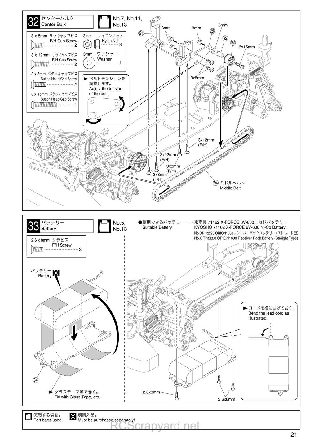 Kyosho - 31262 - V-One-RRR-Evo2 - Manual - Page 21
