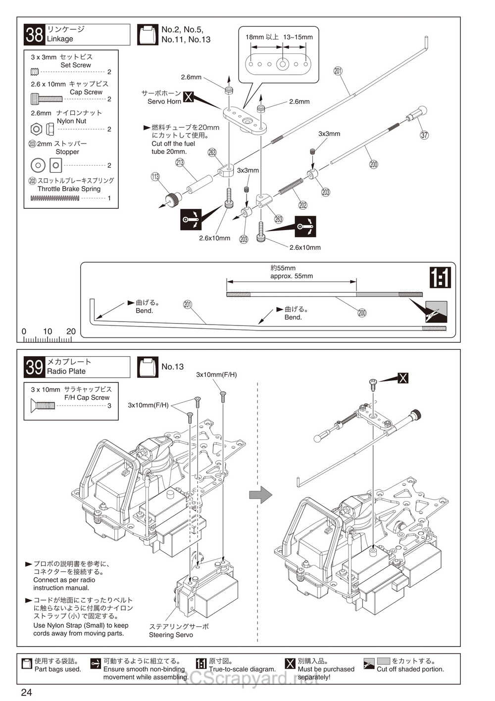Kyosho - 31262 - V-One-RRR-Evo2 - Manual - Page 24