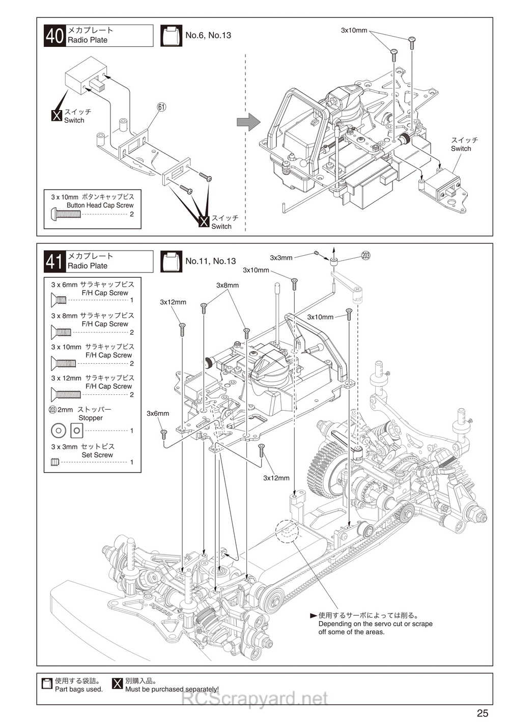 Kyosho - 31262 - V-One-RRR-Evo2 - Manual - Page 25