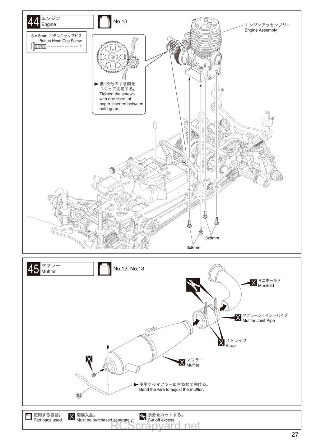 Kyosho - 31262 - V-One-RRR-Evo2 - Manual - Page 27