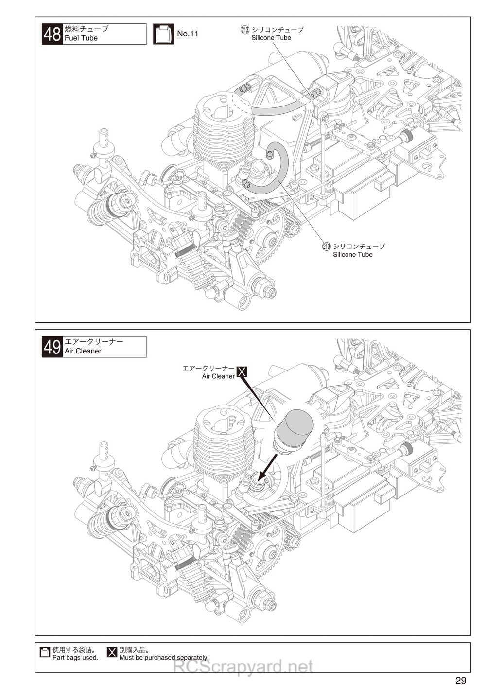 Kyosho - 31262 - V-One-RRR-Evo2 - Manual - Page 29