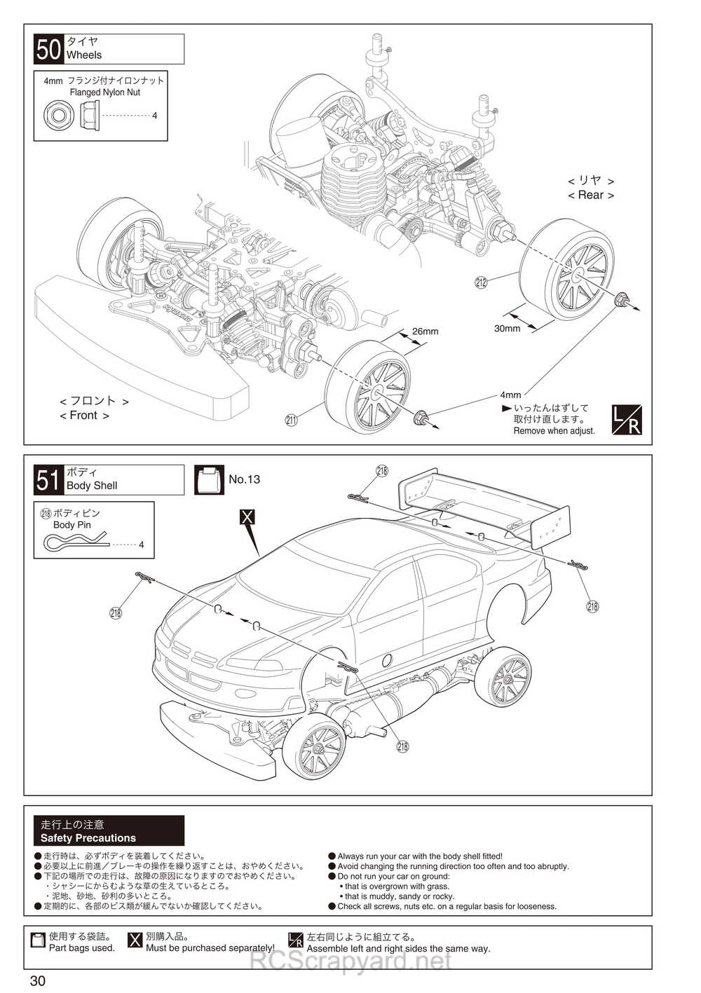 Kyosho - 31262 - V-One-RRR-Evo2 - Manual - Page 30