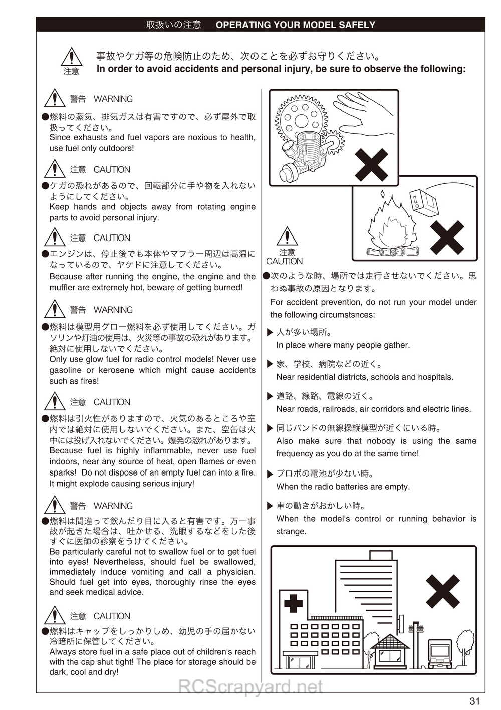Kyosho - 31262 - V-One-RRR-Evo2 - Manual - Page 31