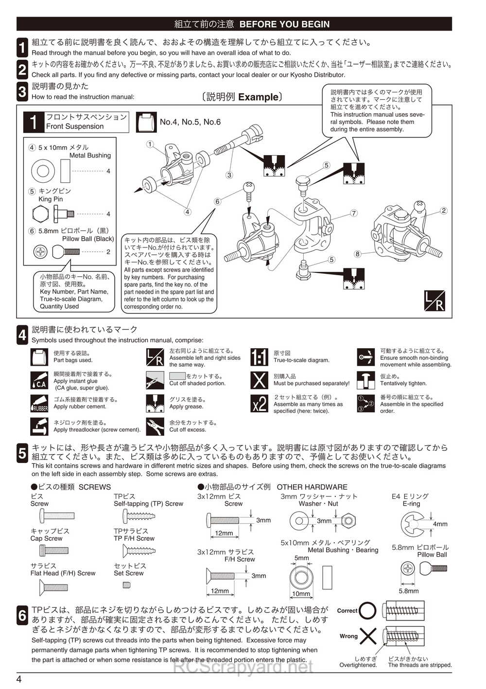 Kyosho - 31263 - V-One RRR Evo2 WC - Manual - Page 04