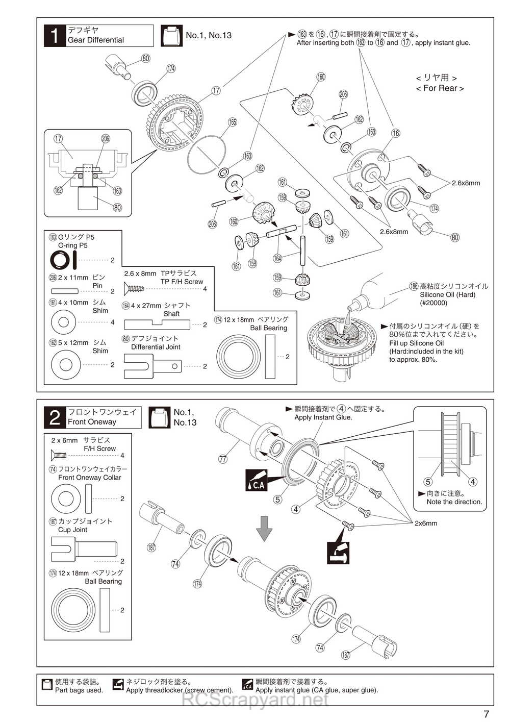 Kyosho - 31263 - V-One RRR Evo2 WC - Manual - Page 07