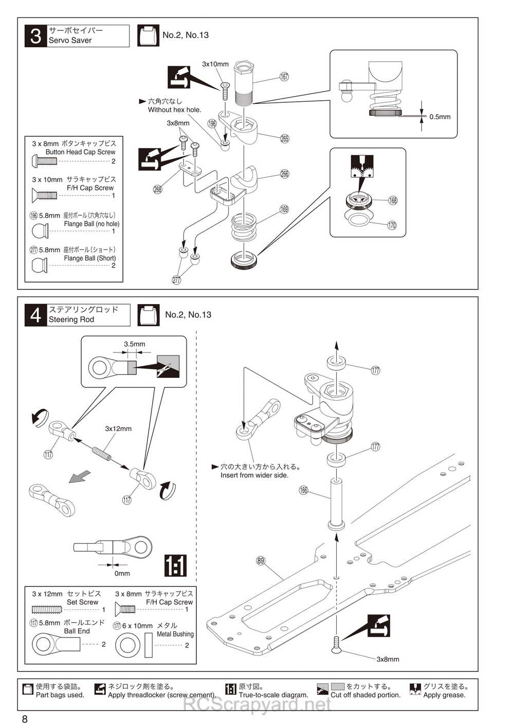Kyosho - 31263 - V-One RRR Evo2 WC - Manual - Page 08