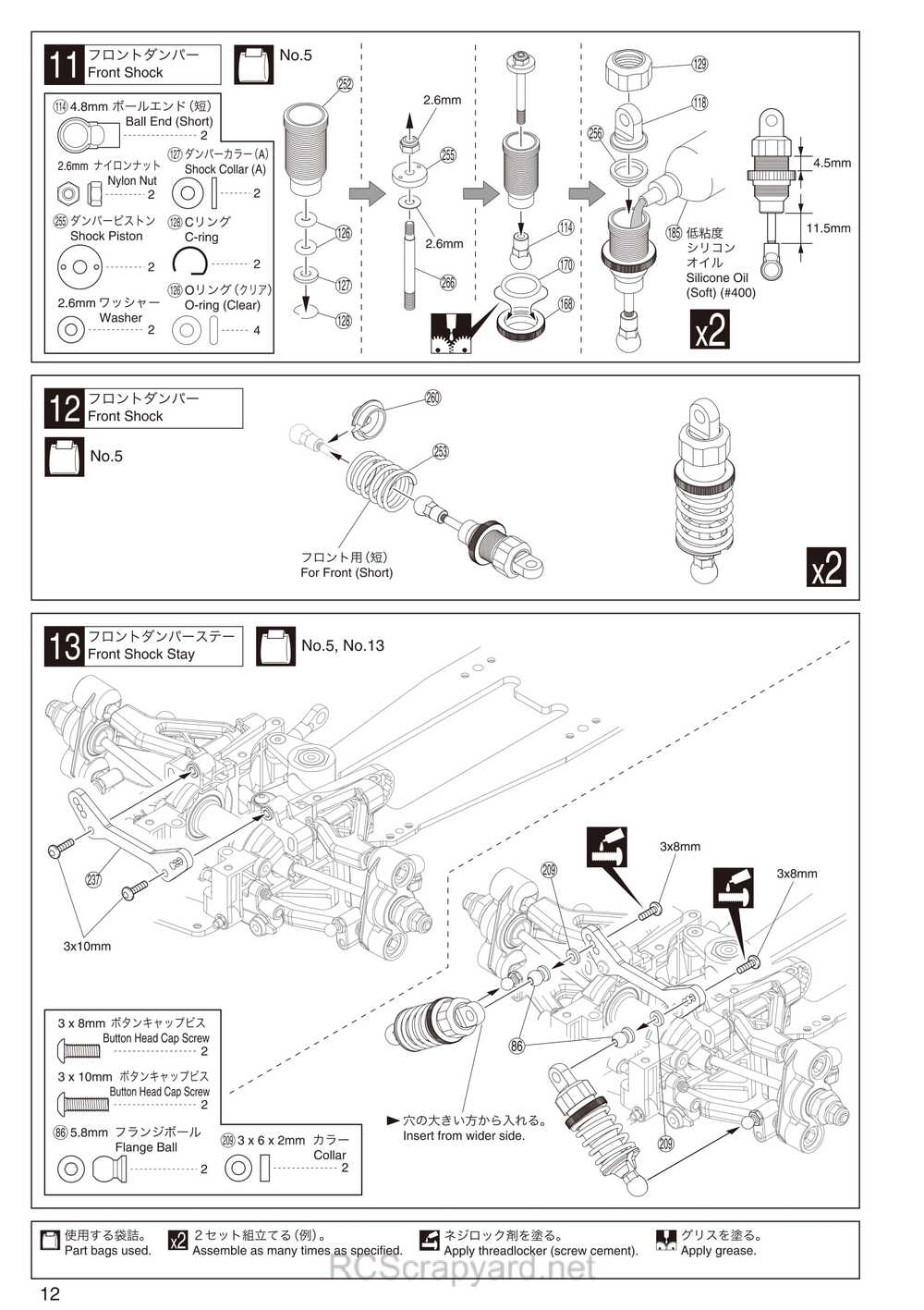 Kyosho - 31263 - V-One RRR Evo2 WC - Manual - Page 12