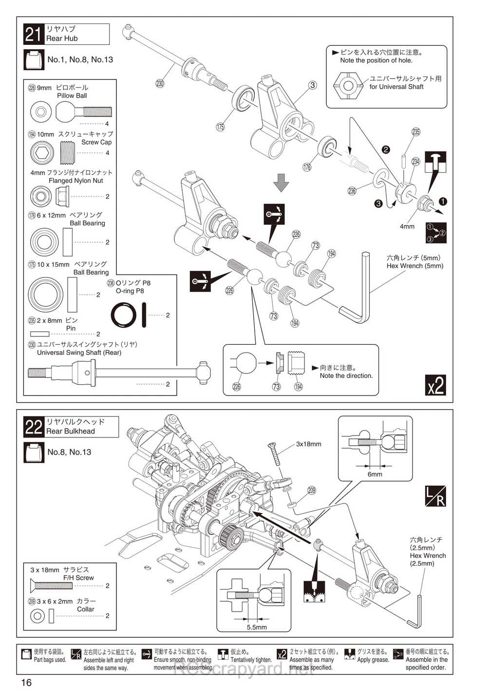 Kyosho - 31263 - V-One RRR Evo2 WC - Manual - Page 16
