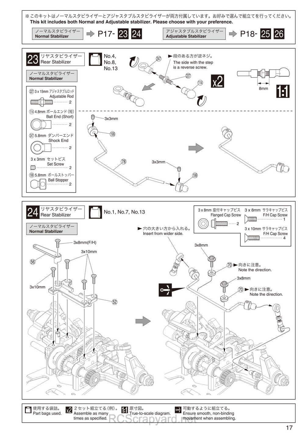 Kyosho - 31263 - V-One RRR Evo2 WC - Manual - Page 17