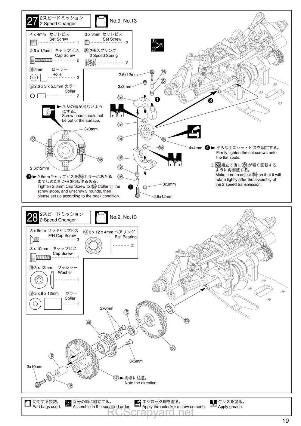 Kyosho - 31263 - V-One RRR Evo2 WC - Manual - Page 19