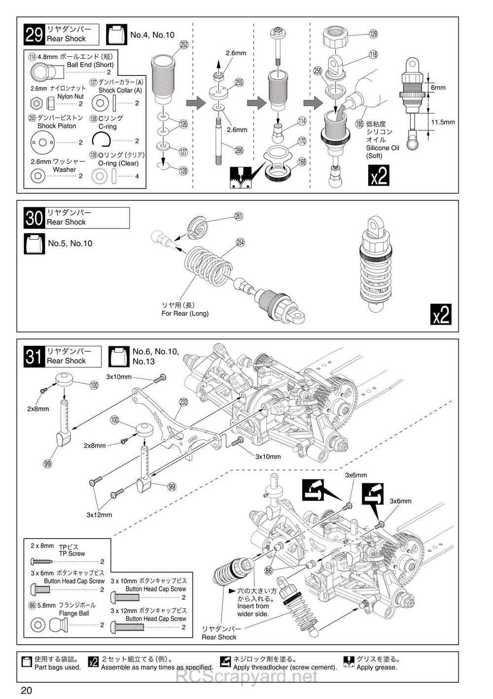 Kyosho - 31263 - V-One RRR Evo2 WC - Manual - Page 20