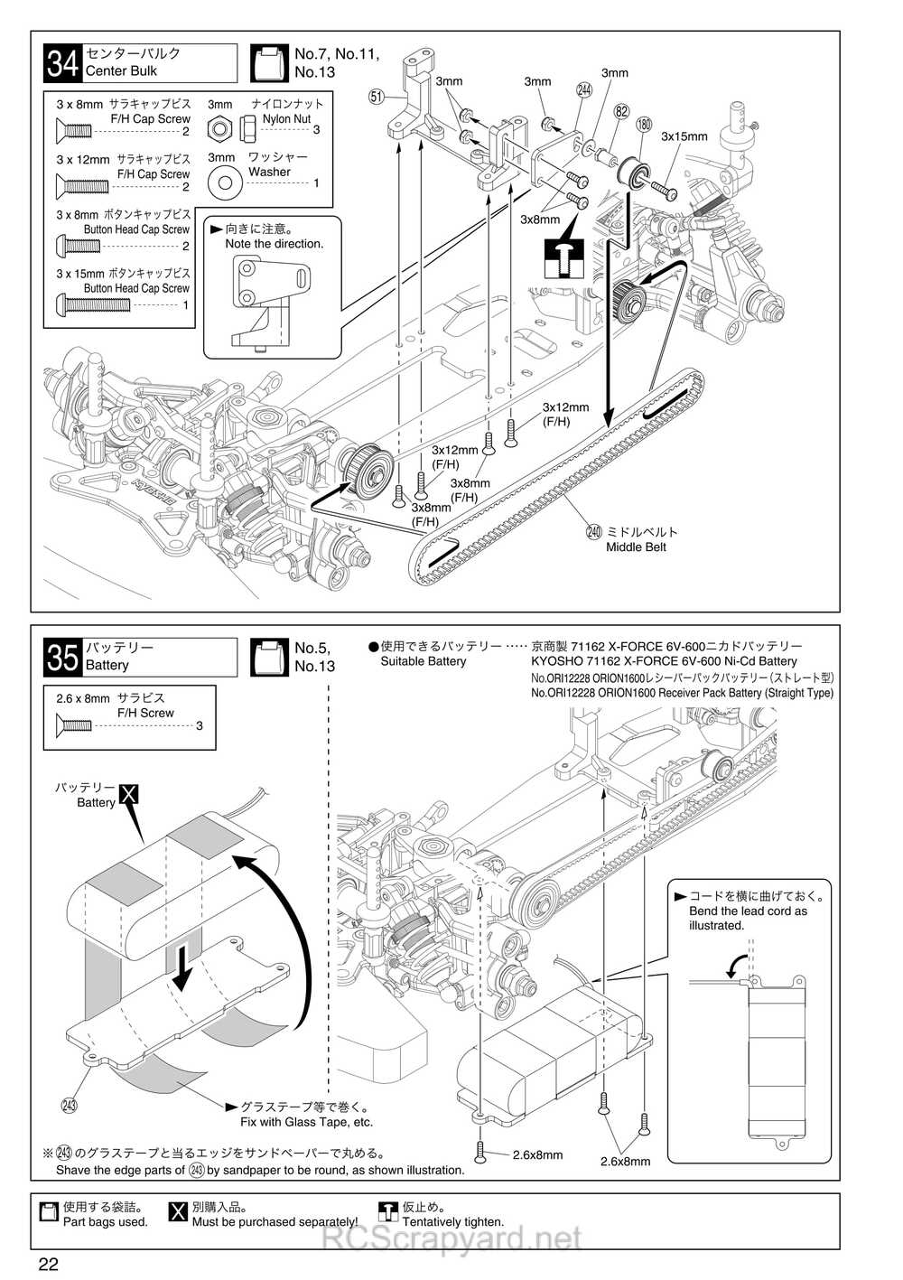 Kyosho - 31263 - V-One RRR Evo2 WC - Manual - Page 22