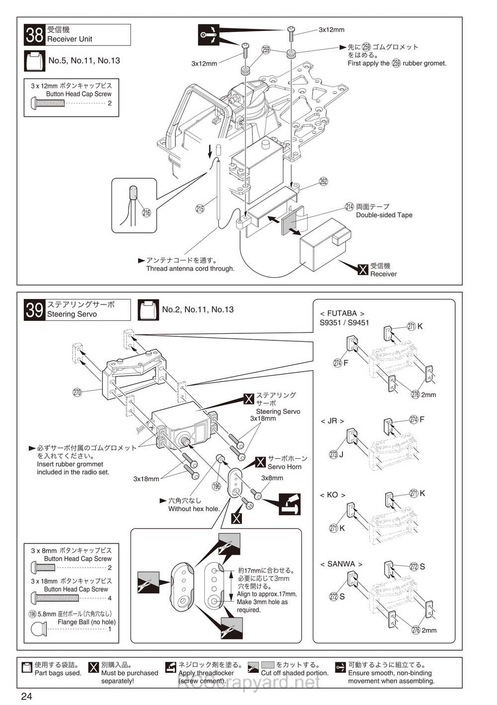 Kyosho - 31263 - V-One RRR Evo2 WC - Manual - Page 24