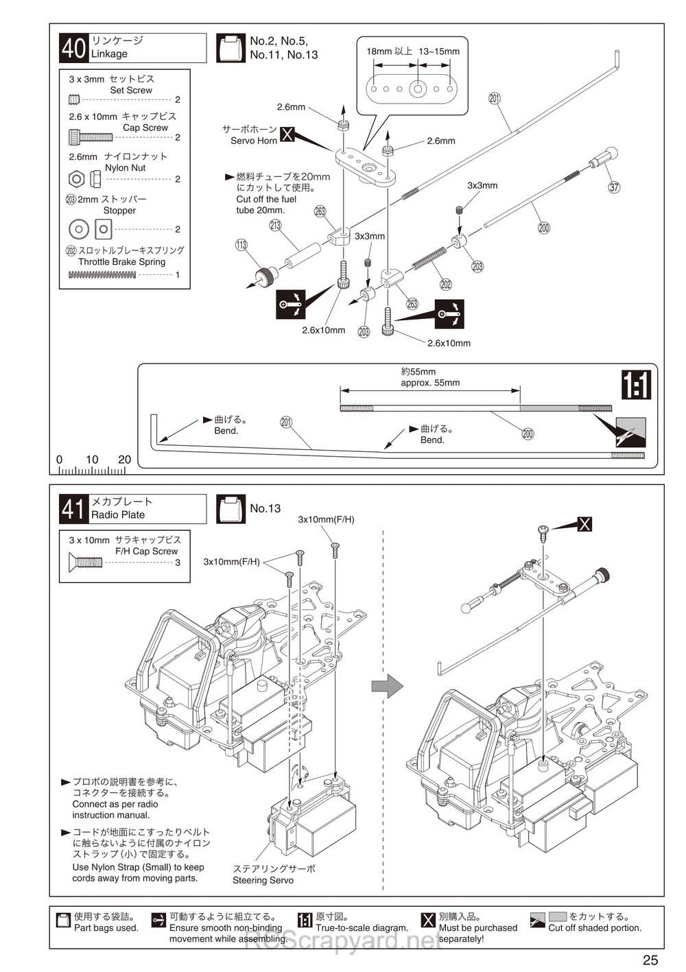 Kyosho - 31263 - V-One RRR Evo2 WC - Manual - Page 25
