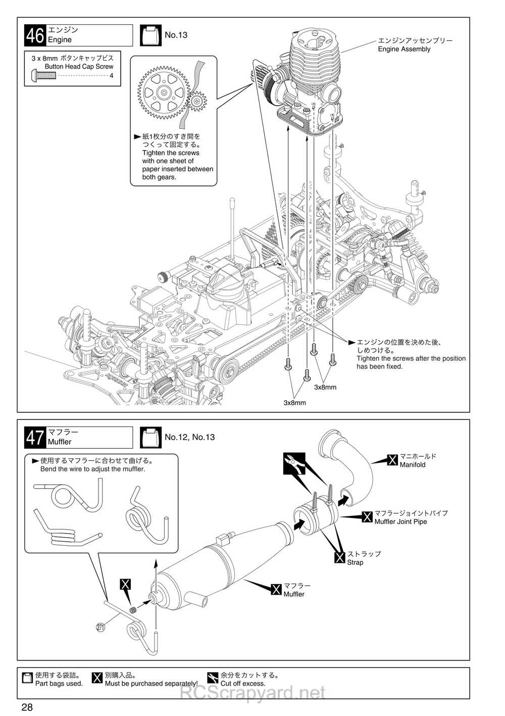 Kyosho - 31263 - V-One RRR Evo2 WC - Manual - Page 28