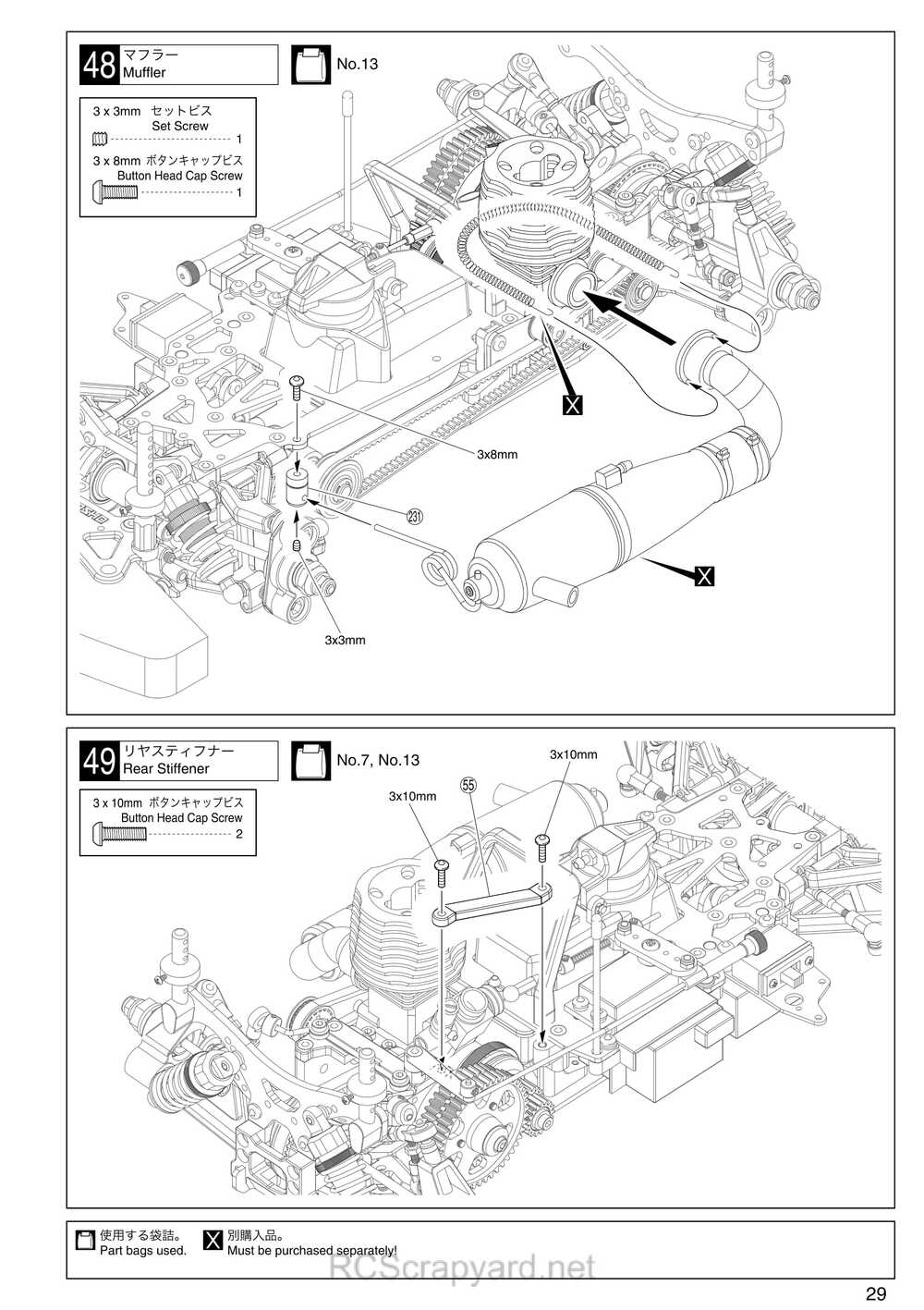 Kyosho - 31263 - V-One RRR Evo2 WC - Manual - Page 29