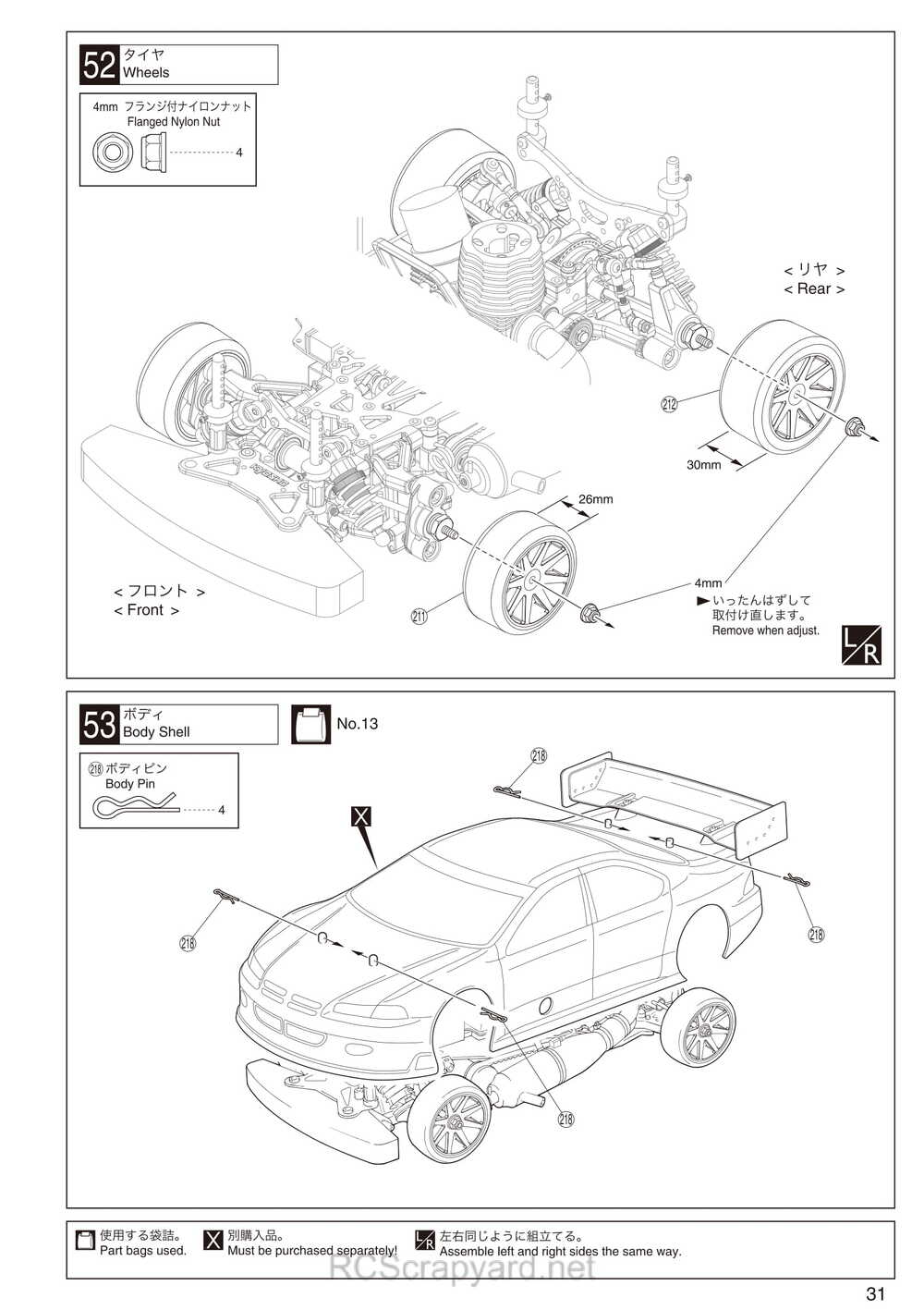 Kyosho - 31263 - V-One RRR Evo2 WC - Manual - Page 31