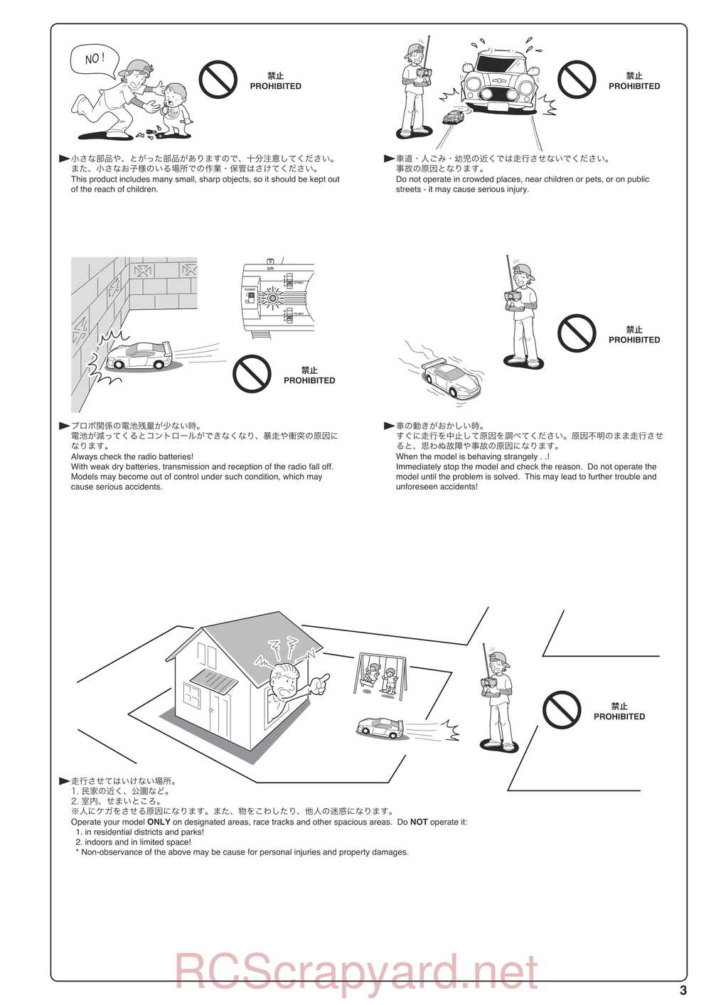 Kyosho - 31265 - V-ONE-R4 - Manual - Page 03