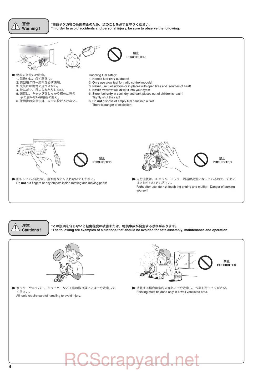 Kyosho - 31265 - V-ONE-R4 - Manual - Page 04