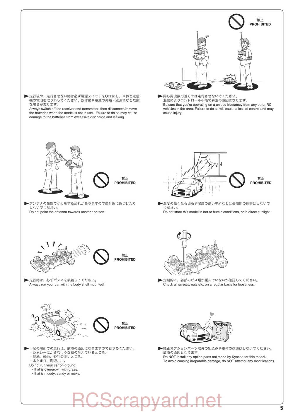 Kyosho - 31265 - V-ONE-R4 - Manual - Page 05