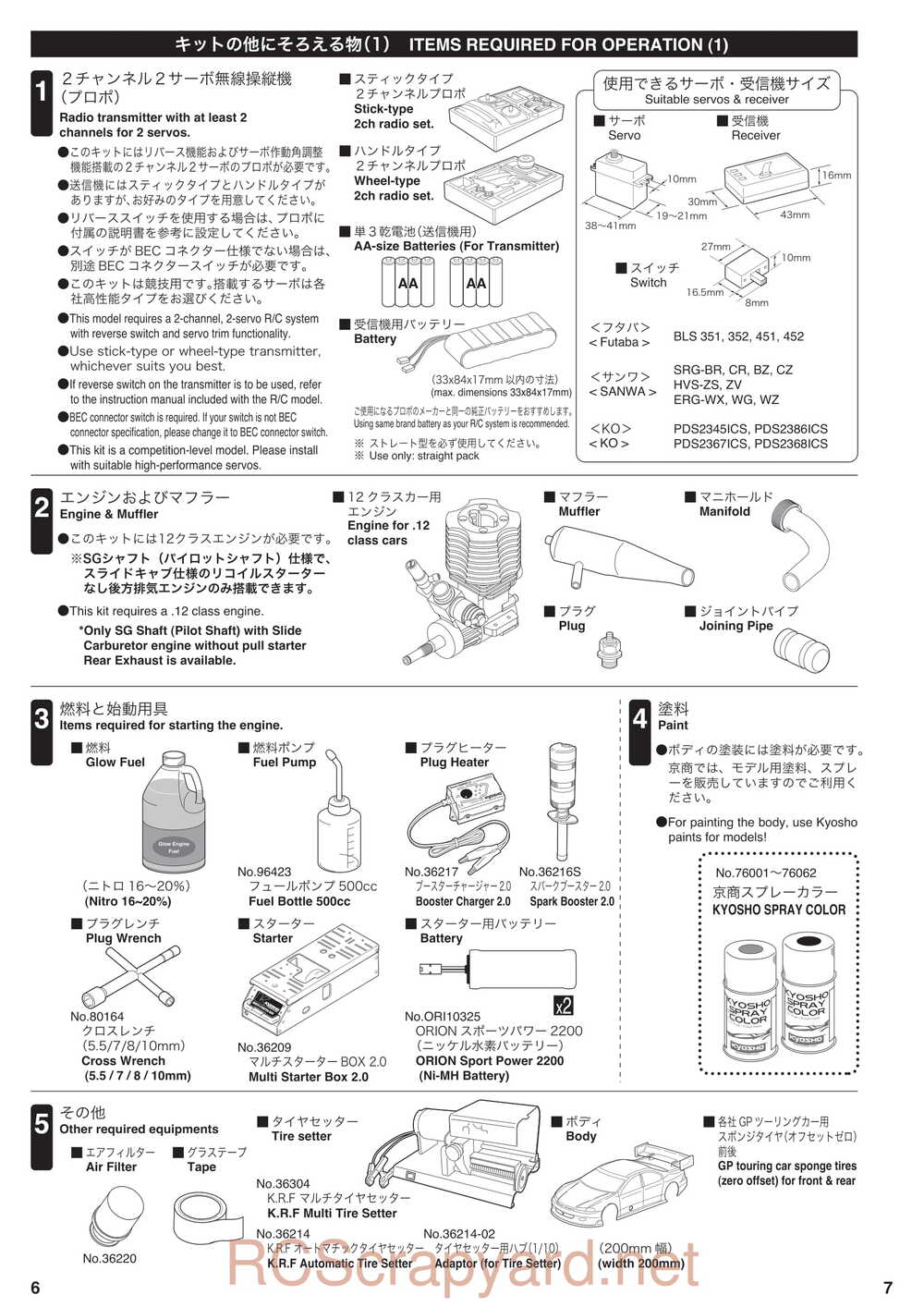 Kyosho - 31265 - V-ONE-R4 - Manual - Page 06