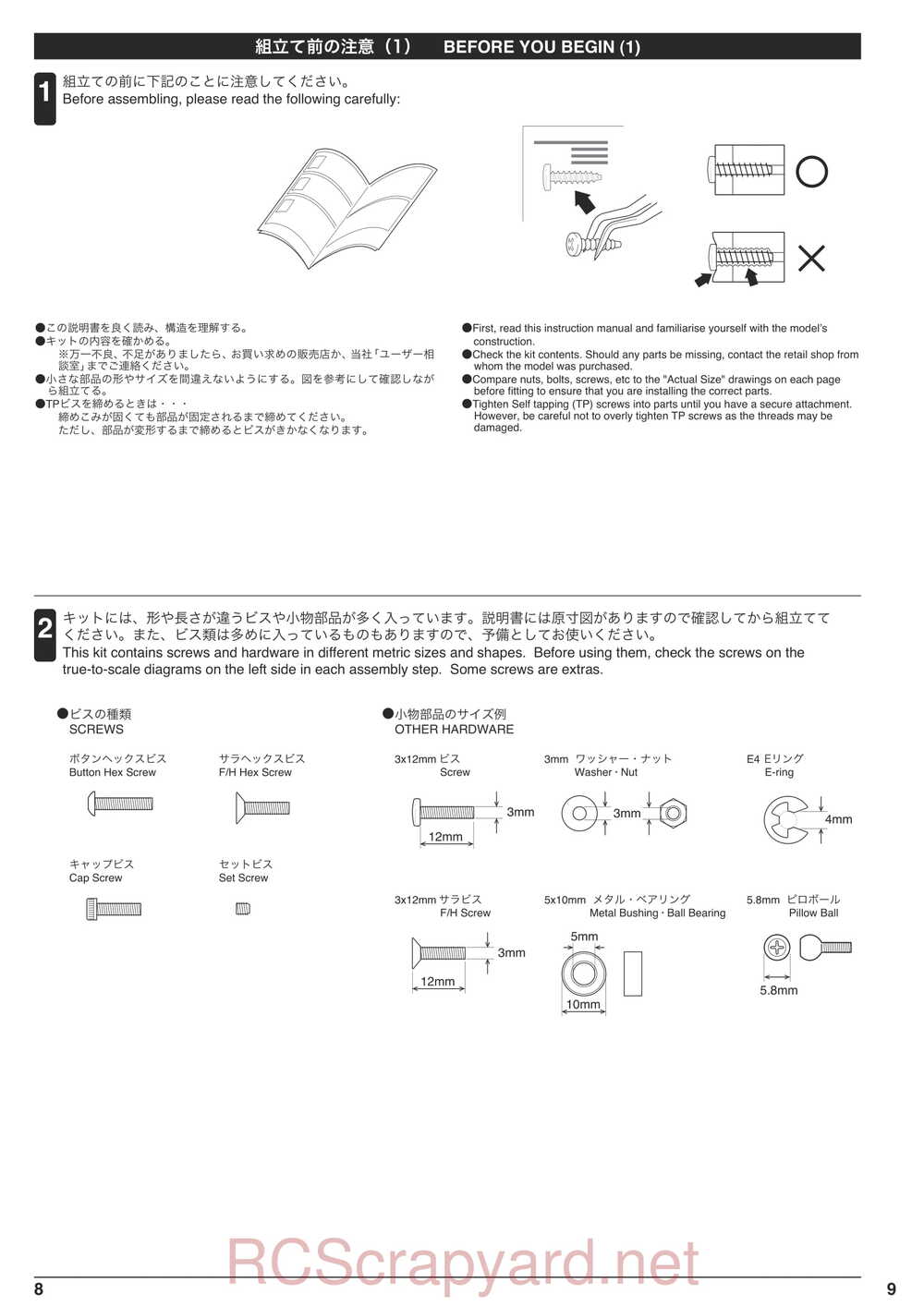 Kyosho - 31265 - V-ONE-R4 - Manual - Page 08