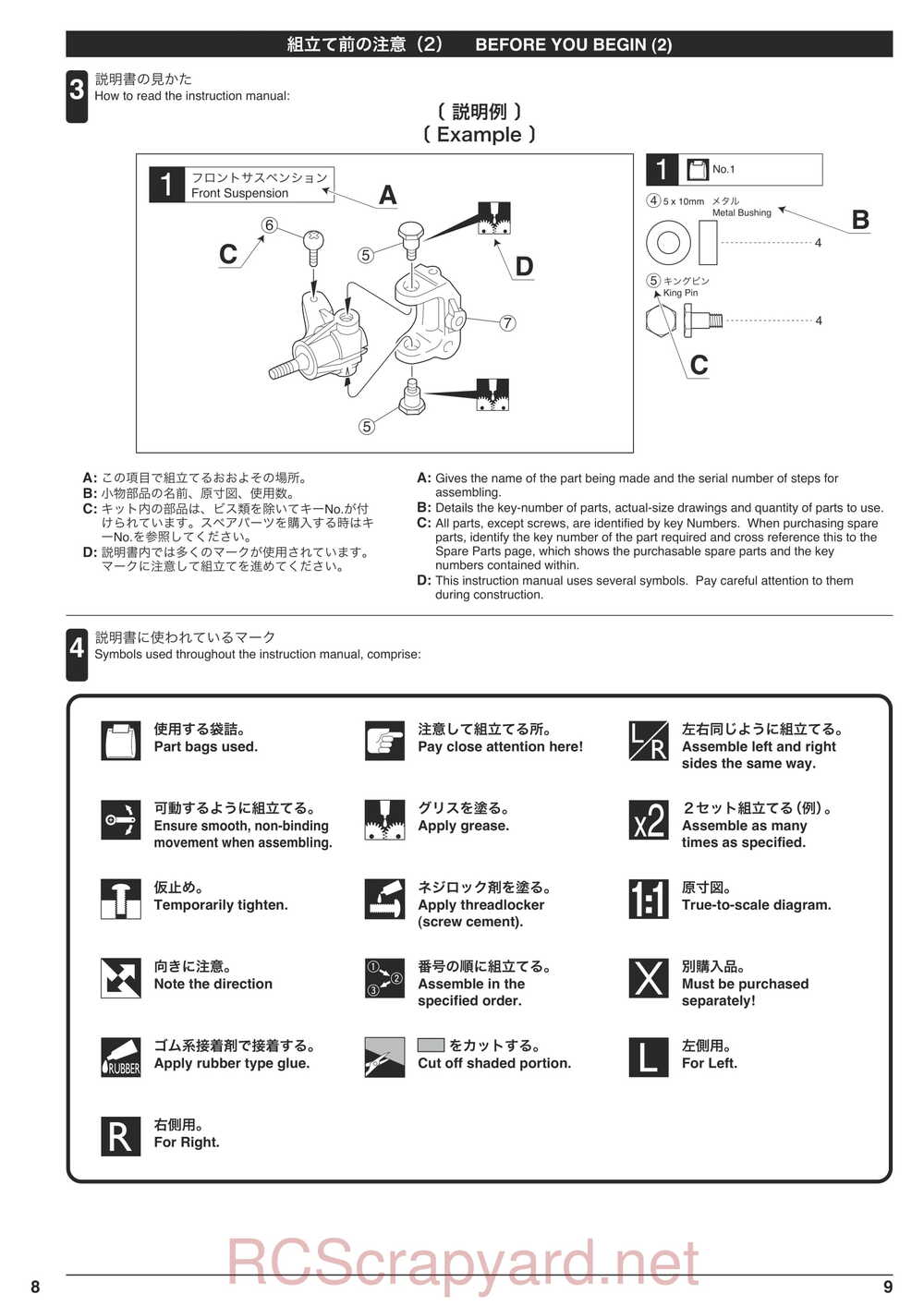 Kyosho - 31265 - V-ONE-R4 - Manual - Page 09