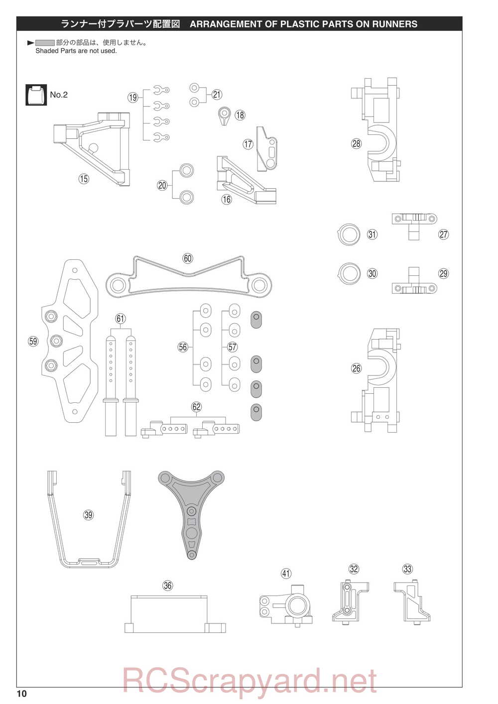 Kyosho - 31265 - V-ONE-R4 - Manual - Page 10