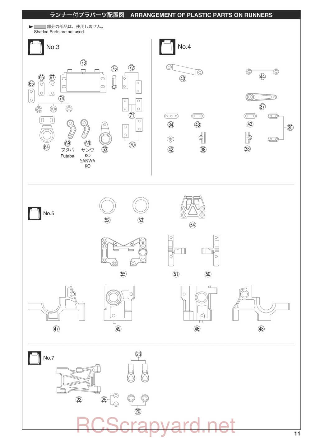 Kyosho - 31265 - V-ONE-R4 - Manual - Page 11