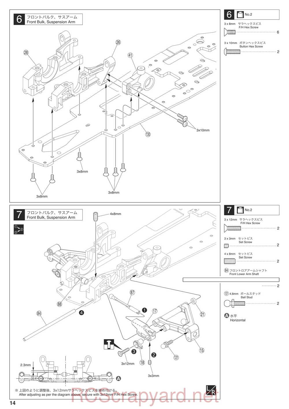 Kyosho - 31265 - V-ONE-R4 - Manual - Page 14