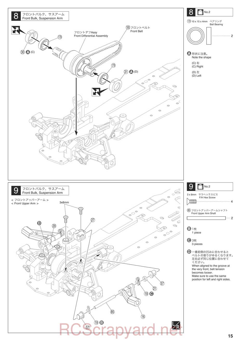 Kyosho - 31265 - V-ONE-R4 - Manual - Page 15