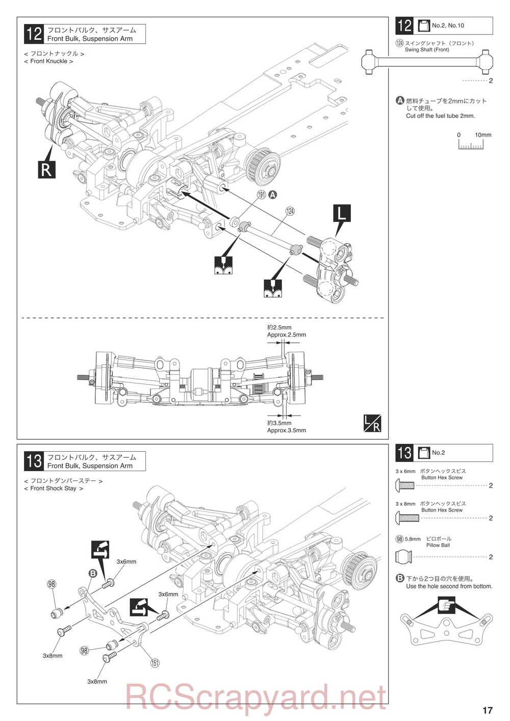 Kyosho - 31265 - V-ONE-R4 - Manual - Page 17