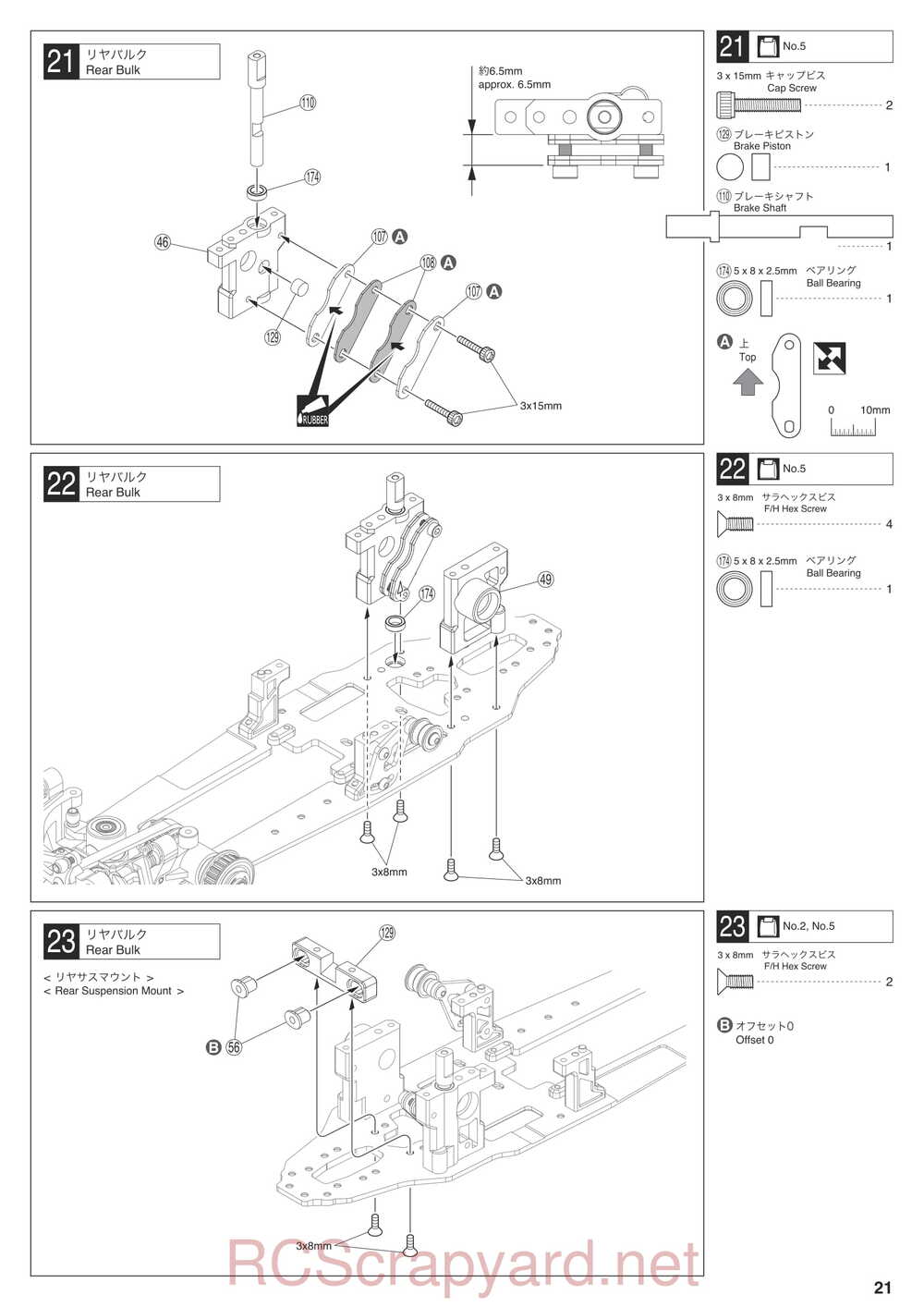 Kyosho - 31265 - V-ONE-R4 - Manual - Page 21