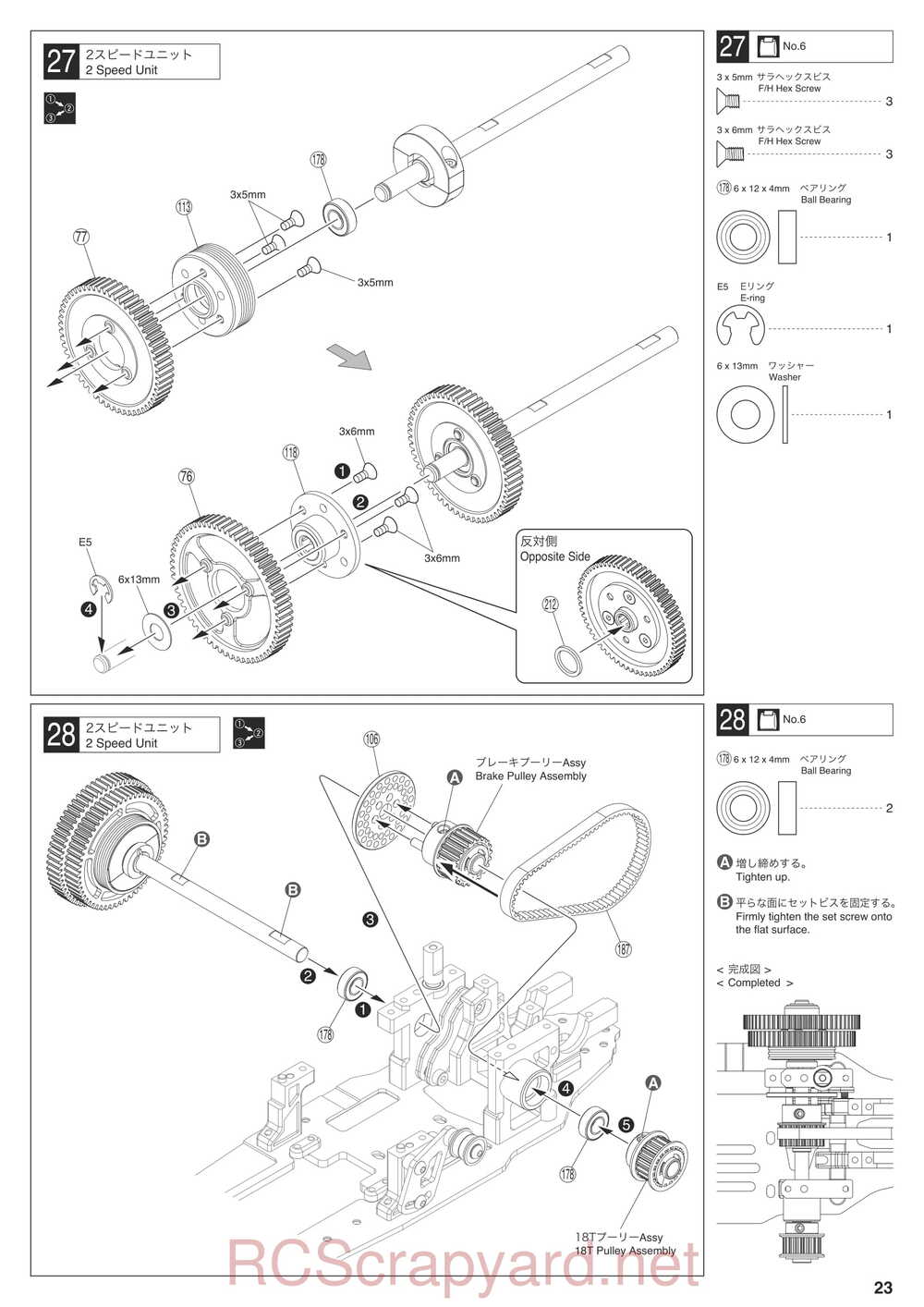 Kyosho - 31265 - V-ONE-R4 - Manual - Page 23