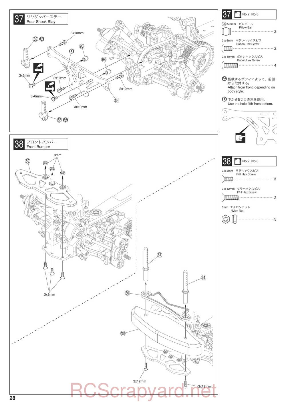 Kyosho - 31265 - V-ONE-R4 - Manual - Page 28