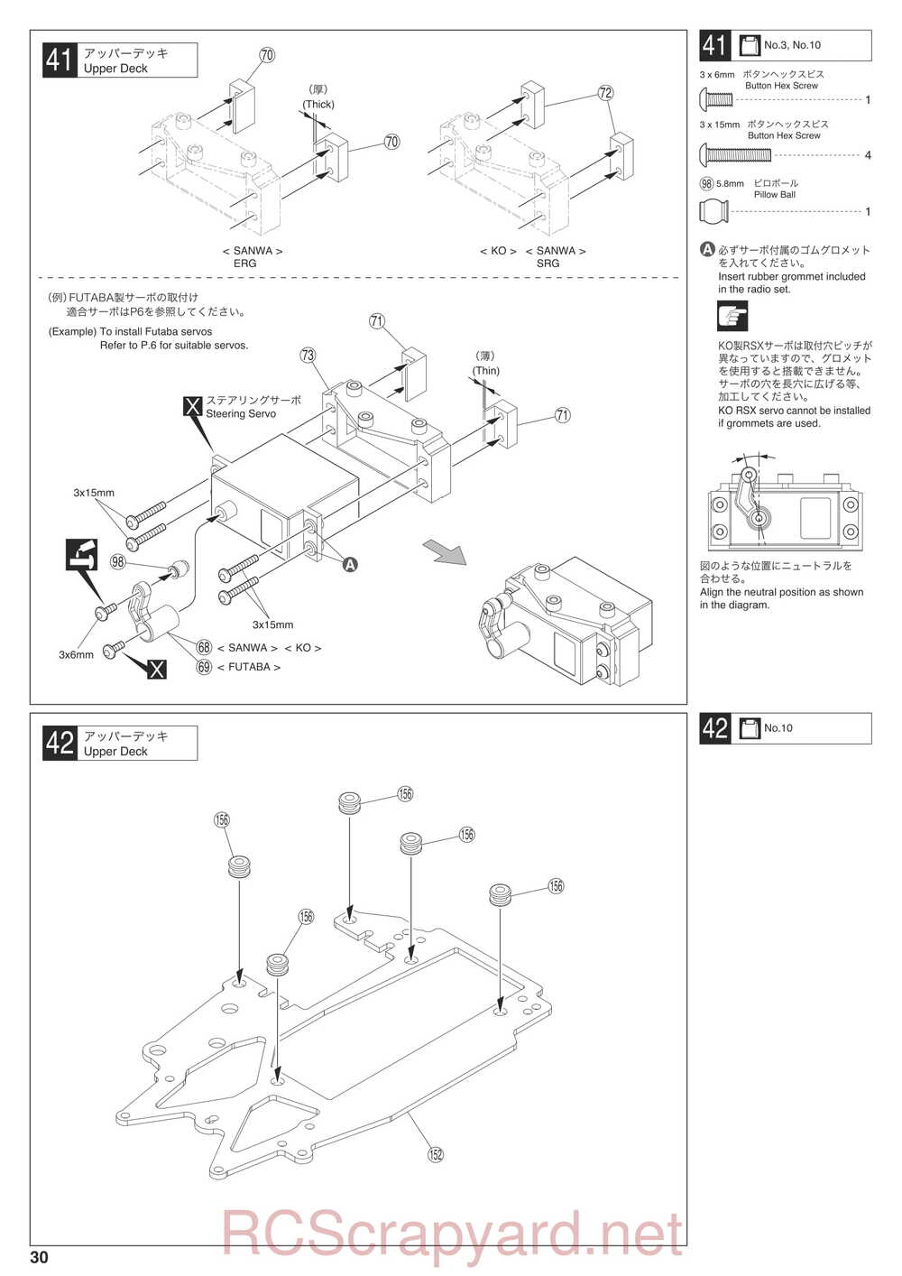 Kyosho - 31265 - V-ONE-R4 - Manual - Page 30