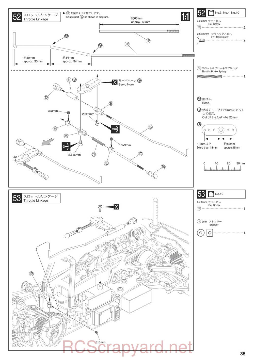 Kyosho - 31265 - V-ONE-R4 - Manual - Page 35