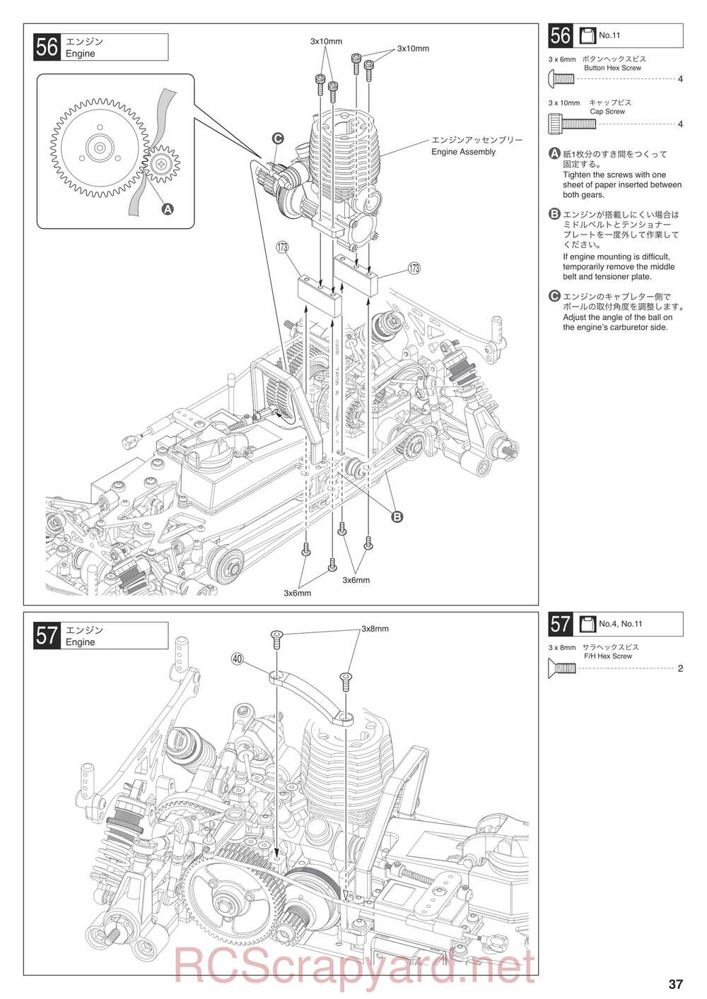 Kyosho - 31265 - V-ONE-R4 - Manual - Page 37